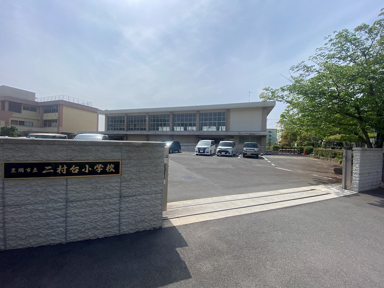 《リーブルガーデン》豊明市二村台1丁目　新築分譲住宅　全2棟　2号棟 小学校