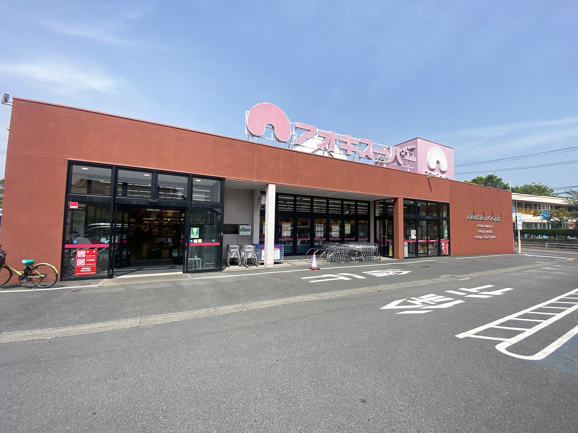 《リーブルガーデン》豊明市二村台1丁目　新築分譲住宅　全2棟　2号棟 スーパー