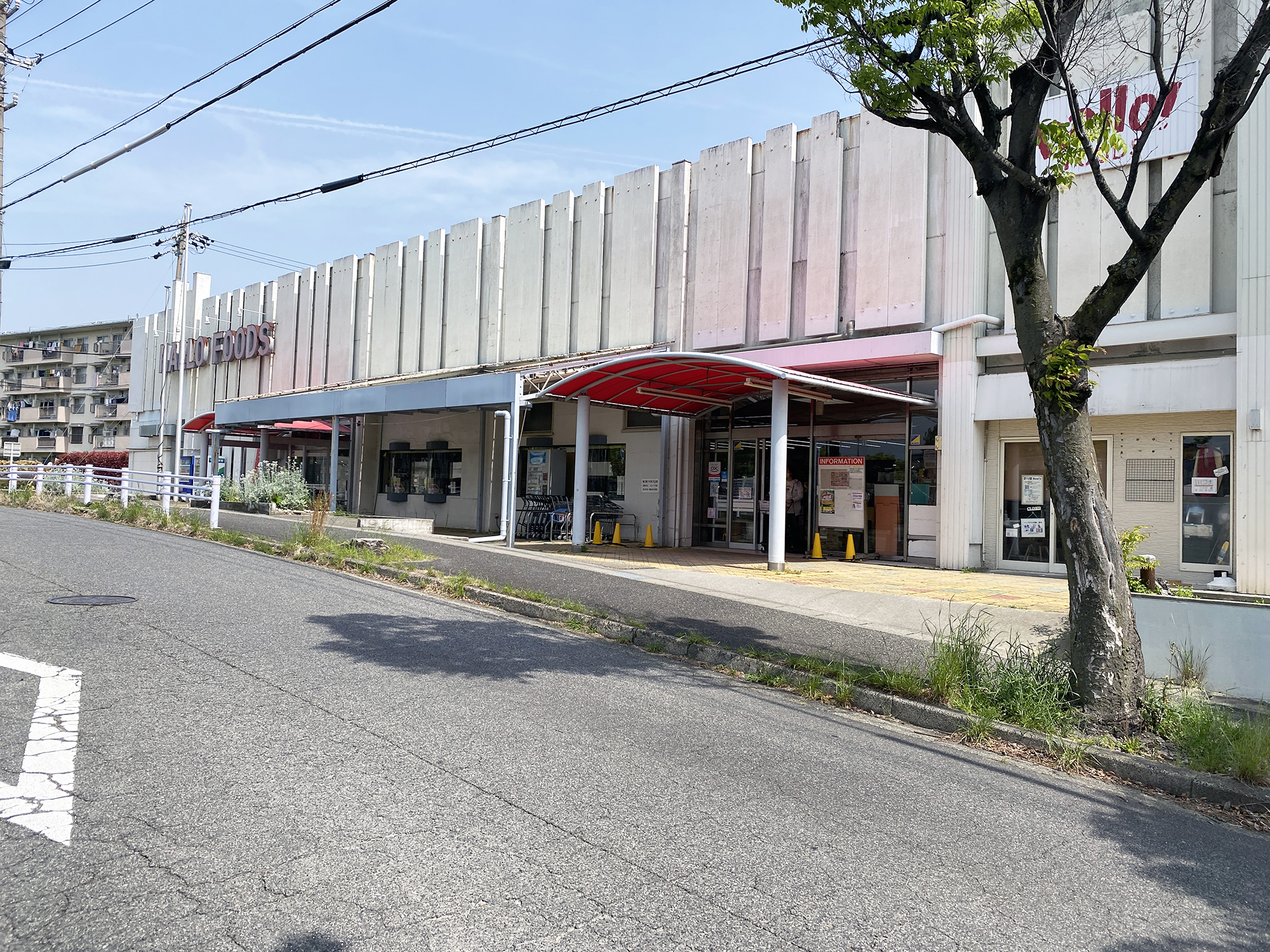 《リーブルガーデン》豊明市二村台1丁目　新築分譲住宅　全2棟　2号棟 スーパー