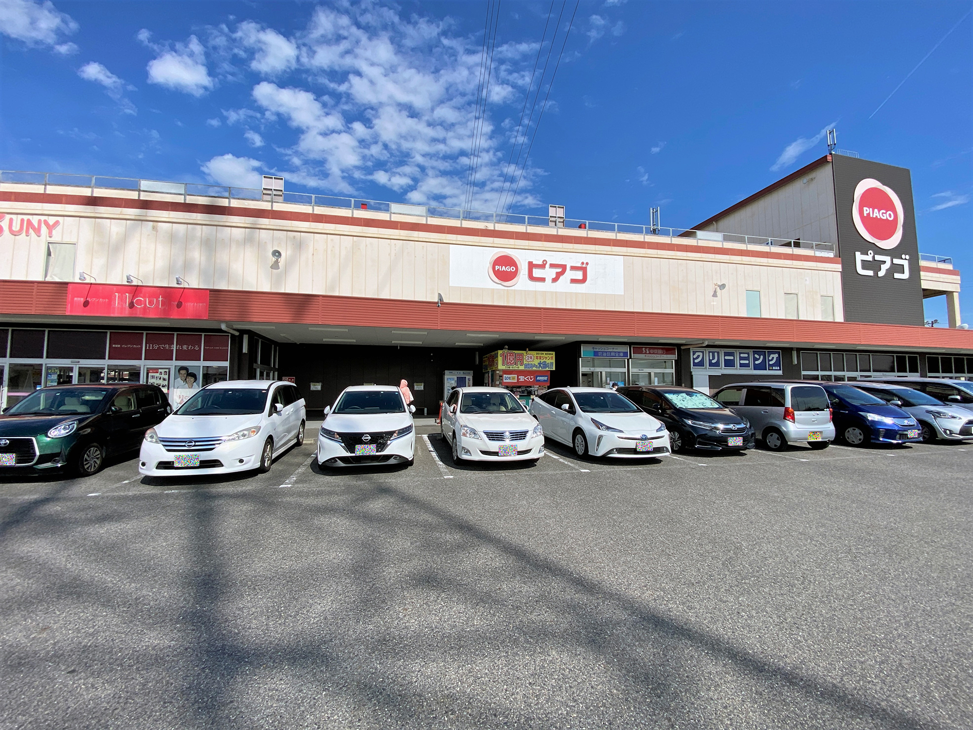 《ハートフルタウン》豊明市栄町西大根　新築分譲住宅　限定1棟 スーパー