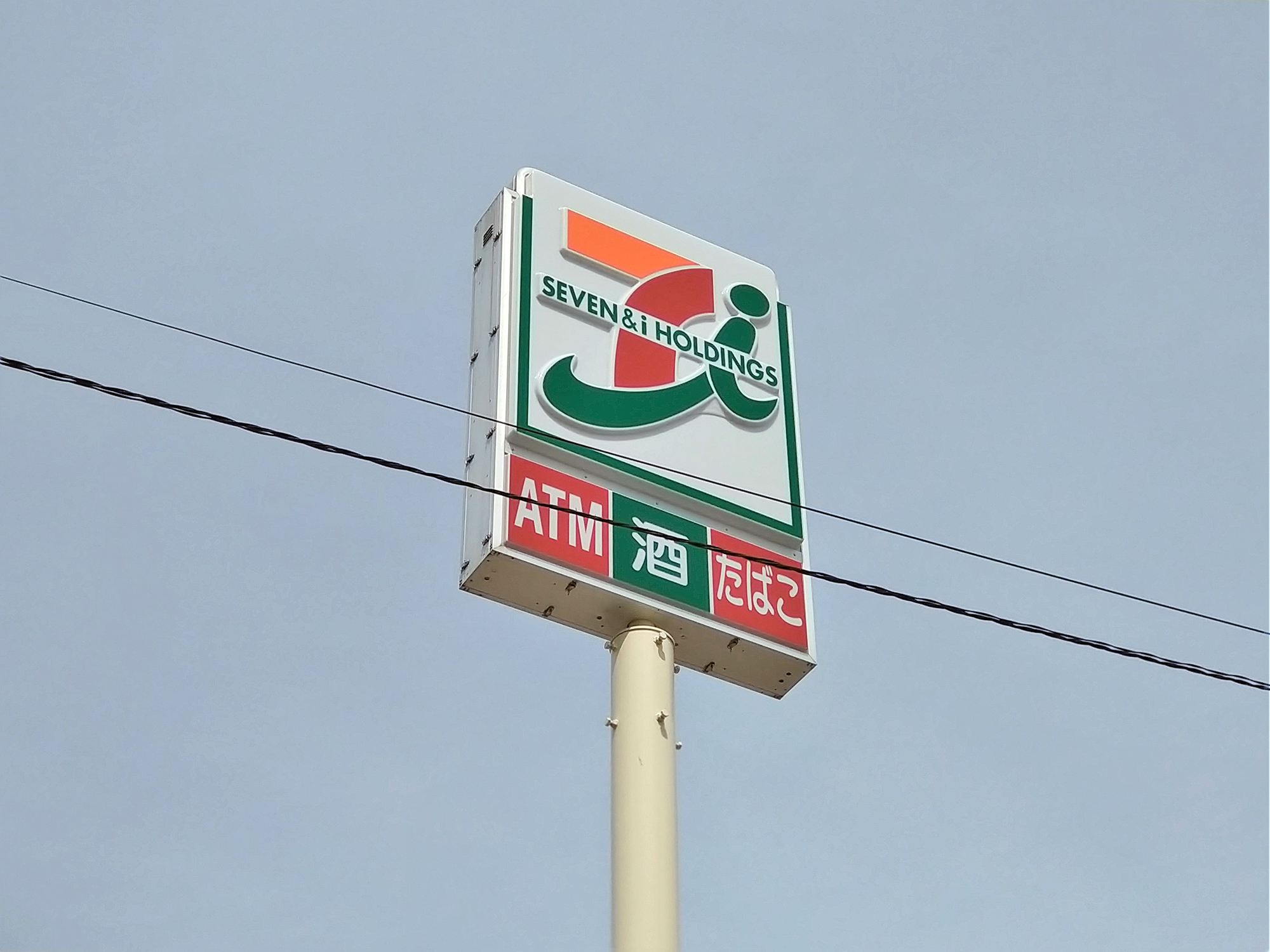 《LIGARE-KIS》緑区鳴海町3期　新築分譲住宅　限定1棟 コンビニ