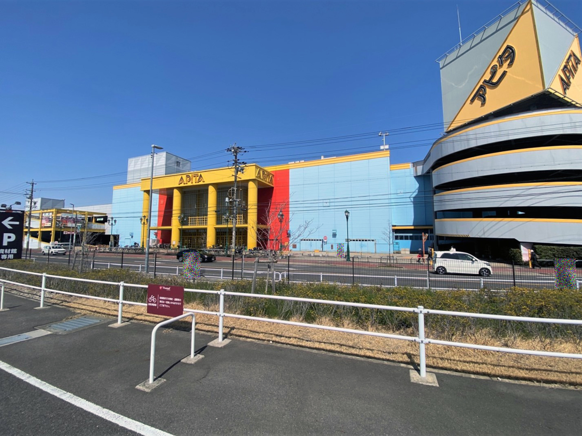 南区観音町　新築分譲住宅　全4棟　1・2・3号棟 スーパー