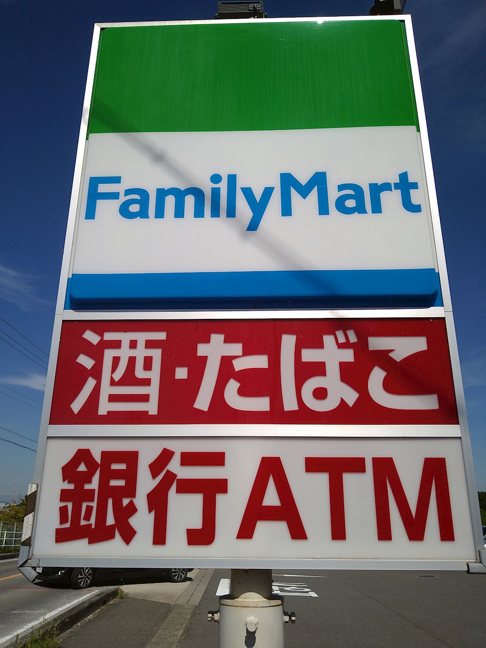 南区観音町　新築分譲住宅　全4棟　1・2・3号棟 コンビニ