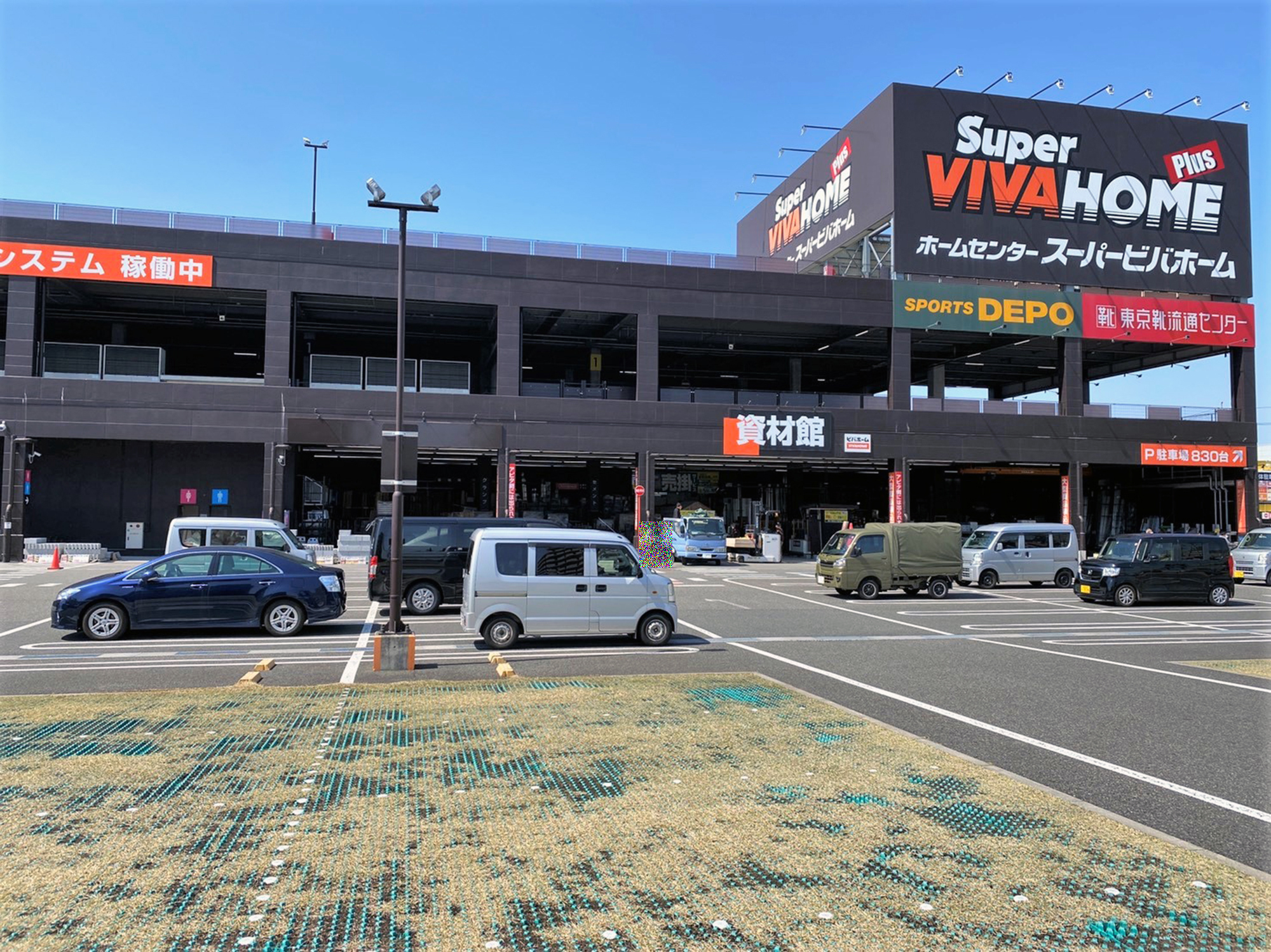 南区観音町　新築分譲住宅　全4棟　1・2・3号棟 ホームセンター