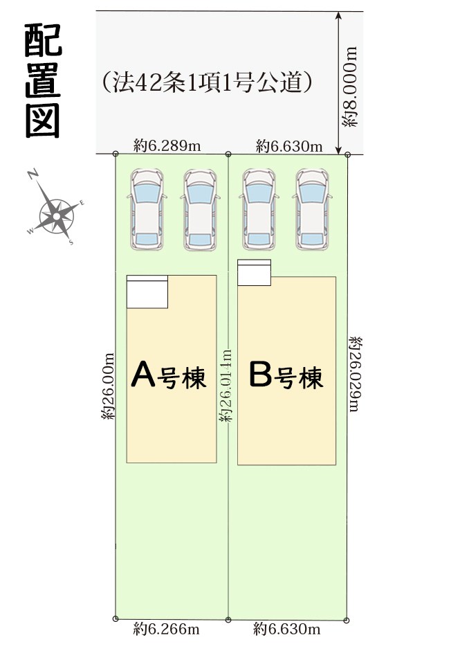 《ハートフルタウン》東海市東海町2丁目13番　新築分譲住宅　全2棟 その他