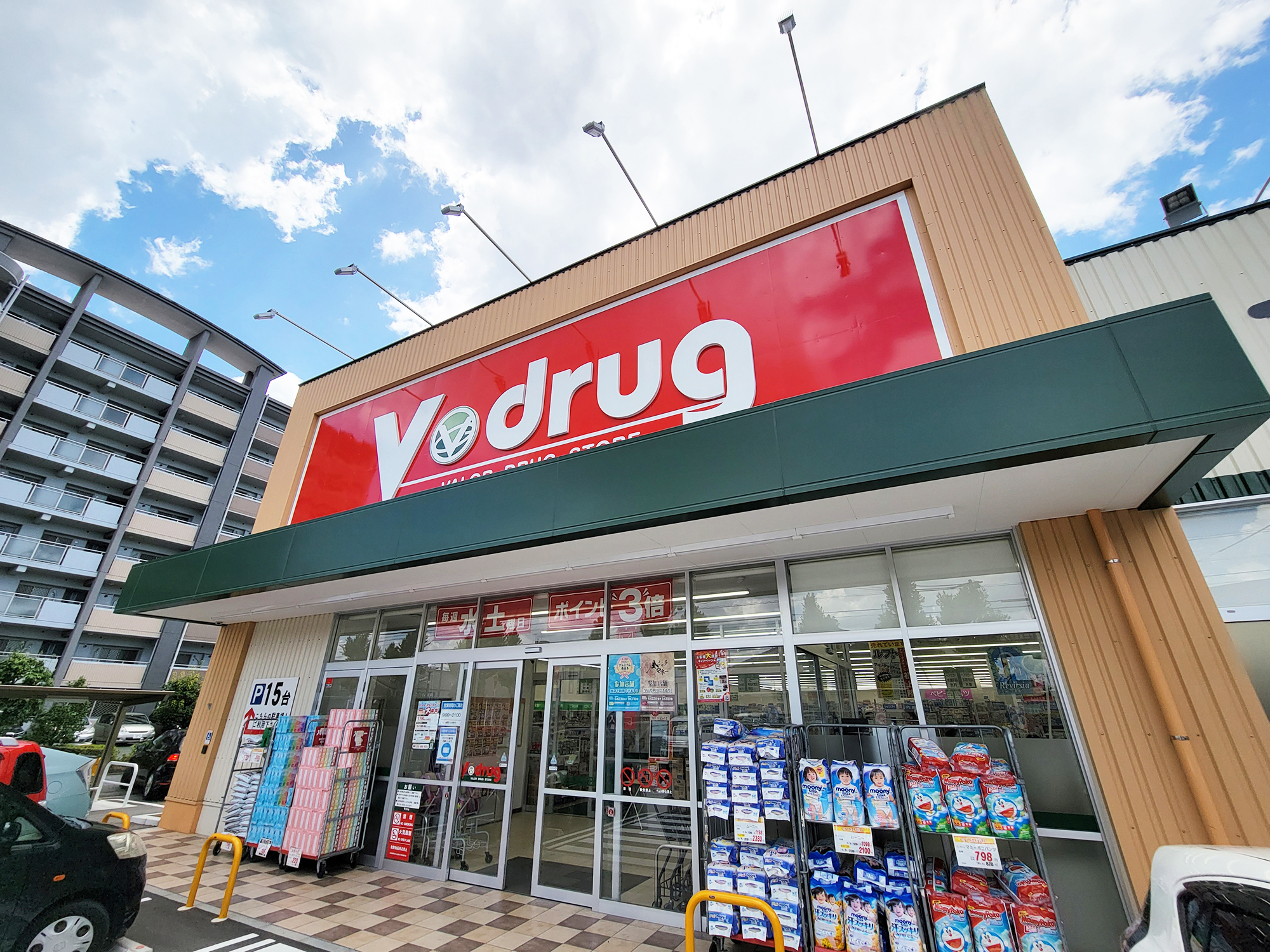 《ハートフルタウン》東海市東海町2丁目13番　新築分譲住宅　全2棟 ドラッグストア