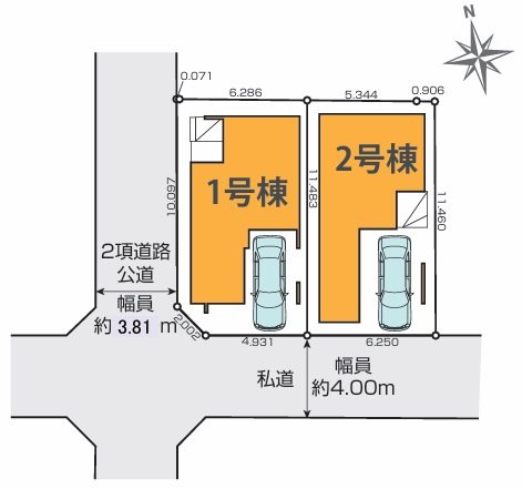 小金井市本町２（新築戸建全２棟・２号棟） その他