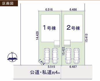 小金井市梶野町２（新築戸建全２棟・１号棟） その他