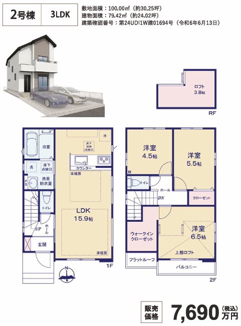 小金井市梶野町２（新築戸建全２棟・１号棟） 間取り図