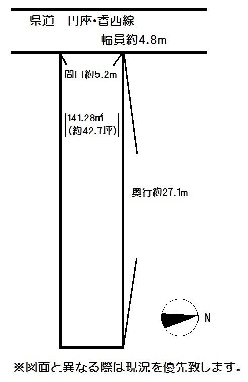 高松市鬼無町売り土地 間取り図