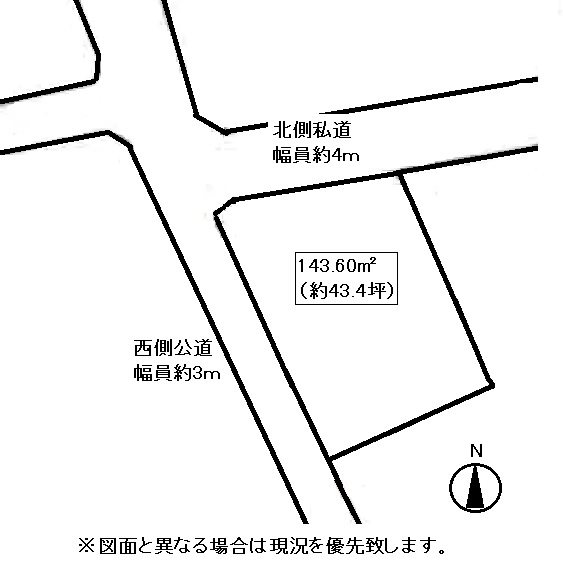 高松市屋島東町売り土地 間取り図