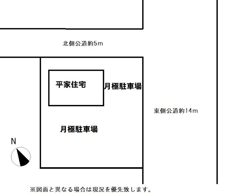 高松市昭和町中古戸建 その他