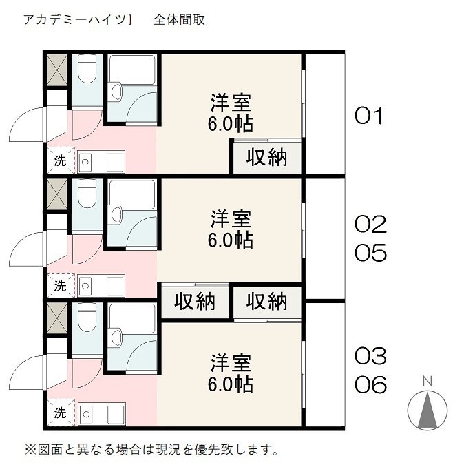 アカデミーハイツ 間取り図