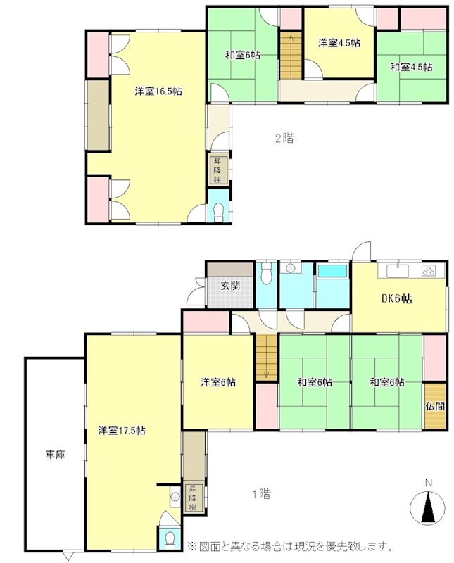 丸亀市郡家町中古戸建 間取り図