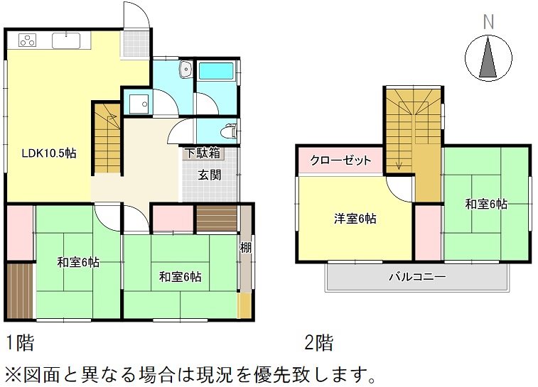高松市香川町中古戸建 間取り
