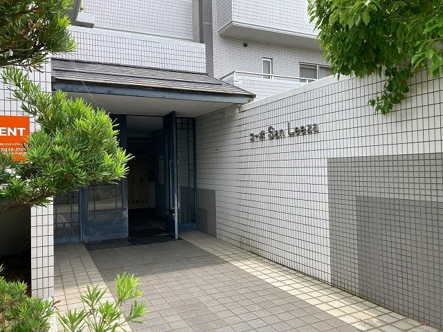 コーポサンリーザ その他