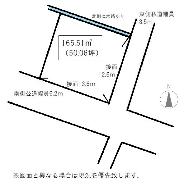 高松市香西本町売り土地 間取り図