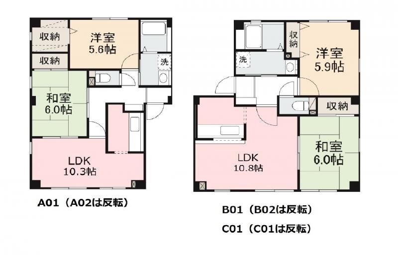 フォブールタウン元山 間取り図