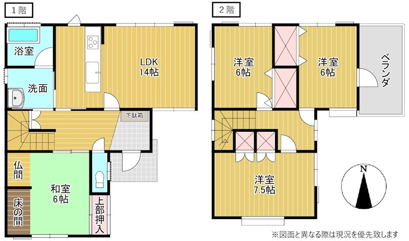 高松市牟礼町牟礼中古戸建 間取り図