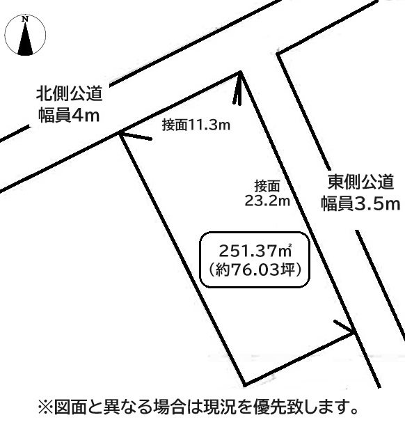 綾歌郡綾川町売り土地 間取り図
