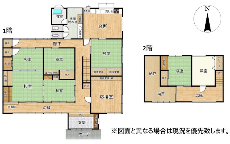 さぬき市大川町中古戸建て 間取り図