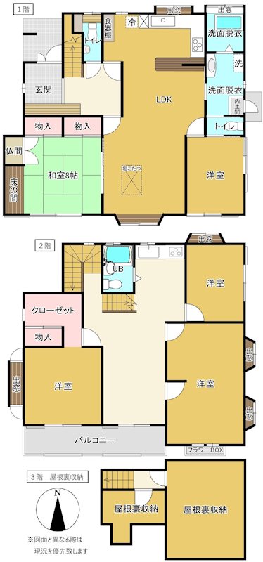 綾歌郡宇多津町中古戸建 間取り図