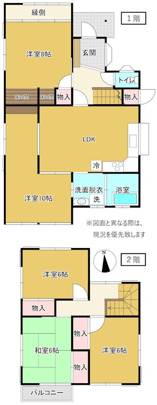 木田郡三木町中古戸建 間取り図