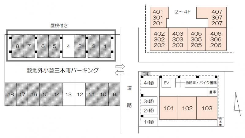 プリムローズ（三木町） その他