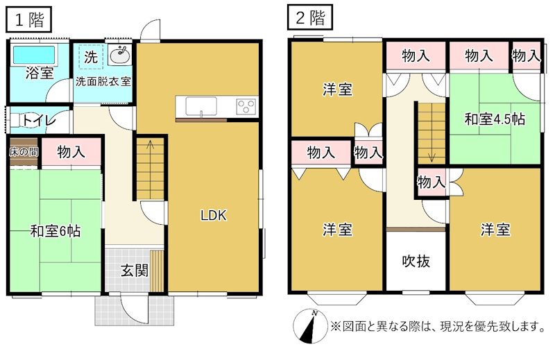 さぬき市鴨庄中古戸建 間取り図