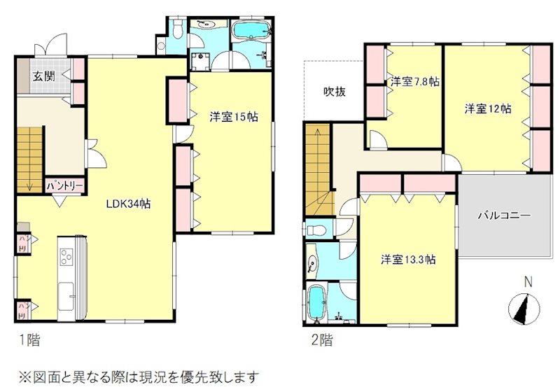 高松市太田下町中古戸建 間取り