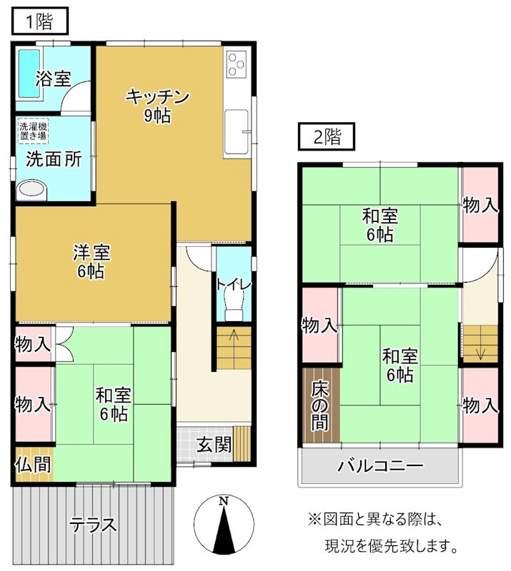 高松市木太町中古戸建 間取り図