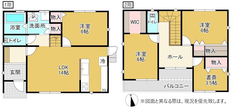 高松市林町中古戸建 間取り図