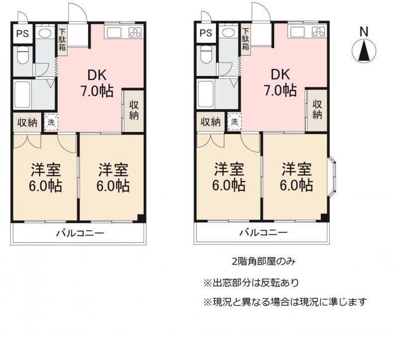 フィラント長尾　N・S 間取り図