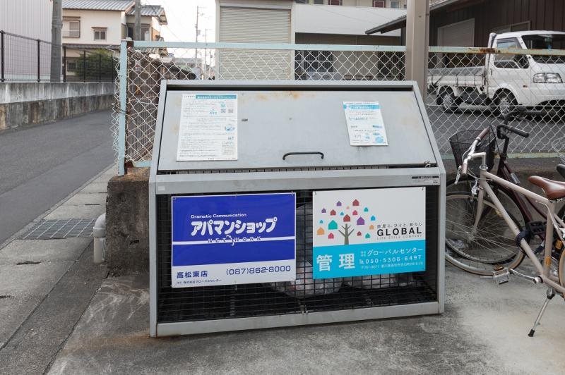 リレイト春日 その他