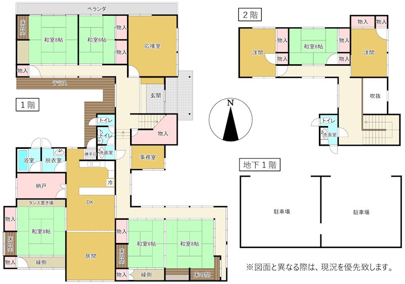 高松市香西西町中古戸建 間取り図