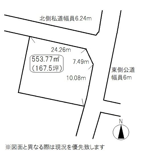 高松市木太町売り土地 間取り図