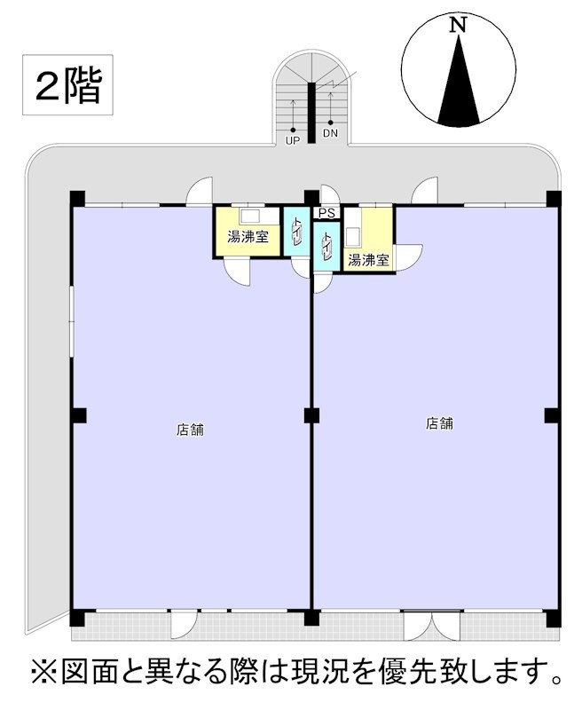 野村ビル その他