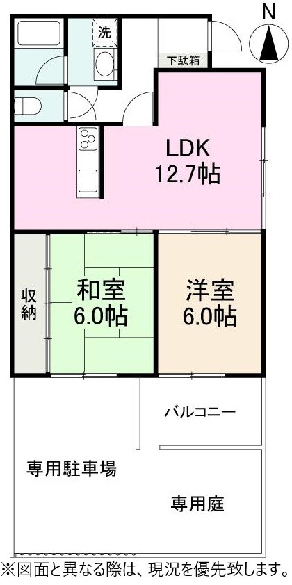朝日プラザ高松多賀町 間取り図