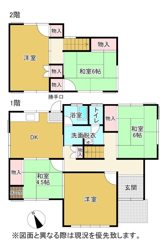 高松市岡本町中古戸建 間取り図