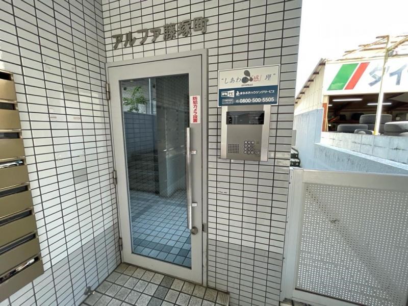 アルファ藤塚町  共用部写真（エントランス）