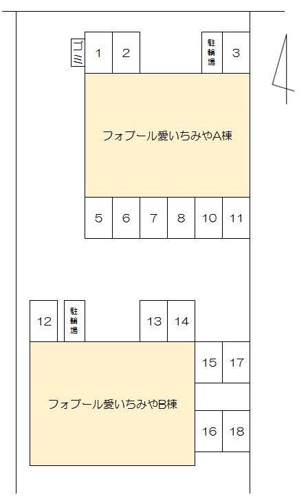 フォブール愛いちみやA・B その他