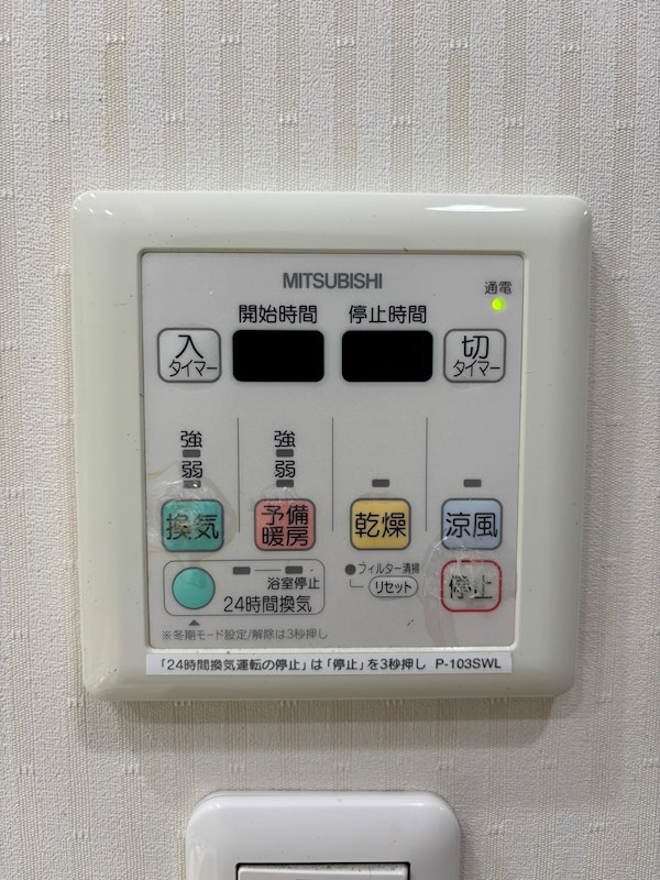 ロイヤルガーデン三条 その他