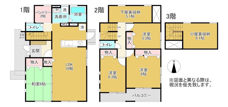 高松市木太町中古戸建 間取り図