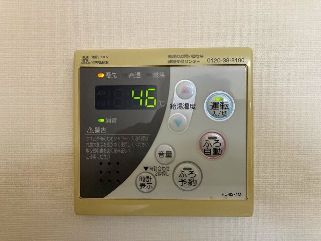 アルファライフ松島公園 その他