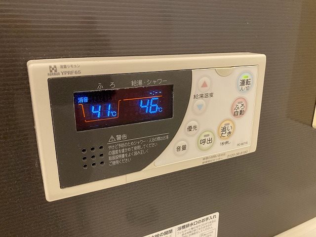 アルファライフ松島公園 その他
