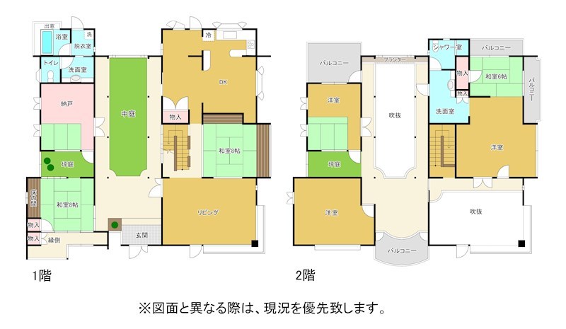 高松市屋島東町中古建て 間取り図