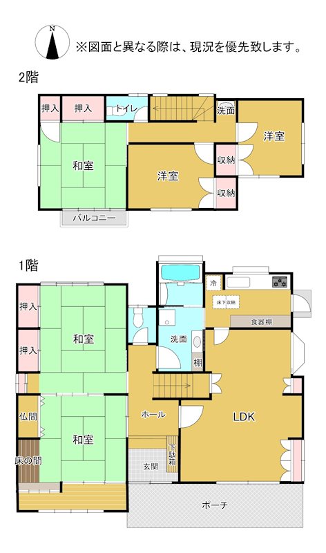 高松市多肥下町中古建て 間取り図