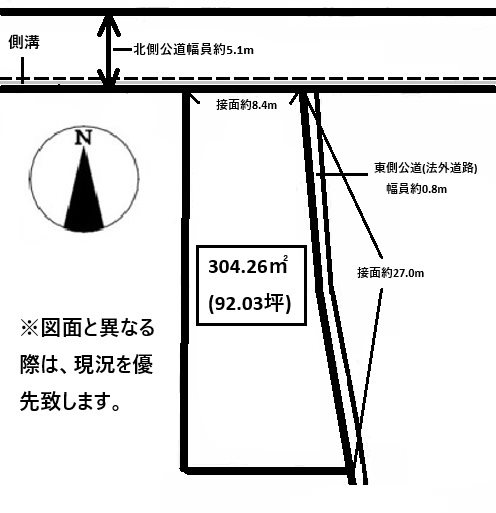 さぬき市長尾東中古建て 間取り図