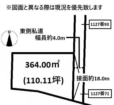 高松市高松町売り土地 間取り図