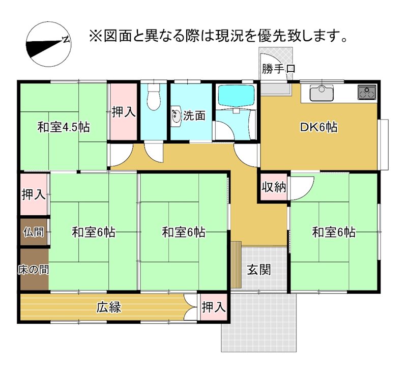 高松市国分寺町福家甲中古戸建て 間取り図